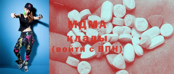 мдма Вязьма